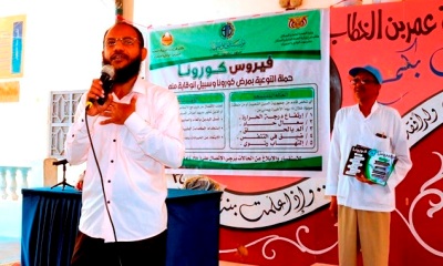مكتب الصحة بوادي حضرموت يواصل حملاته التوعوية الاحترازية والوقائية لوباء كورونا بمديريات الوادي والصحراء