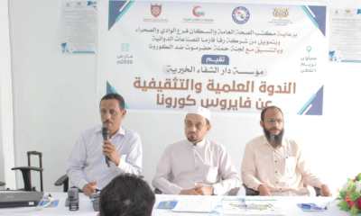ندوة علمية تثقيفية لعدد من الطلاب الجامعيين والمتطوعين بوادي حضرموت حول فايروس كورونا