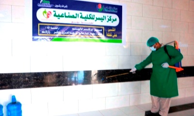 مكتب وزارة الصحة بالوادي يدشن حملات التدشين والتعقيم الاحترازية والوقائية بمراكز الكلى بوادي حضرموت