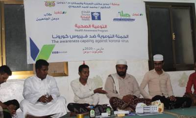 ملتقى الطالب الجامعي بمدينة الهجرين يقيم حملة توعوية حول فايروس كورونا 