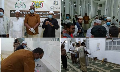 مدير عام تريم يشارك في تدشين حملة تعقيم المساجد التي تنفذها مؤسسةالرافة...