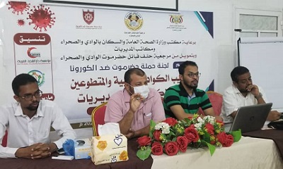 بحضور 49 شاب و15 فتاة : حملة حضرموت ضد الكورونا تقيم دورة تدريبية للتوعية بمخاطر وباء كورونا