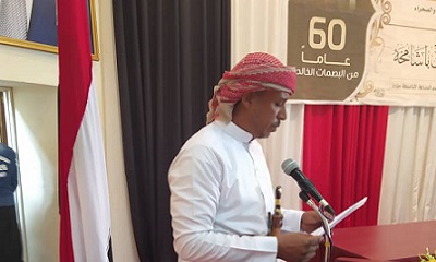 المدير العام ومواطني مديرية السوم يرفعون برقية شكر وعرفان لقيادتي محافظة حضرموت والمنطقة العسكريه الاولى