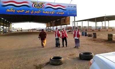 الهلال الاحمر اليمني يسلم مواد ايوائية لمركز العزل الاحترازي بميناء الوديعة البري ويقيّم احتياجاته لمواجهة جائحة كرونا