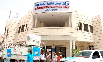 مراكز الكلى بوادي حضرموت تتسلم منحة التعقيم من مادة كلوركس من الشركة المتحدة لإنتاج المنظفات بوادي حضرموت