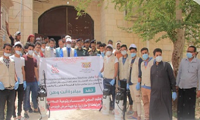 الوكيل التميمي يدشن حملة مبادرة أنت وطن الشبابية تعقيم السجن العام بسيئون وتوعية السجناء من وباء فيروس كورونا