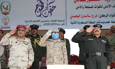 المحافظ البحسني يشهد تخرّج الدفعة الأولى لطلاب كلية الشرطة بحضرموت