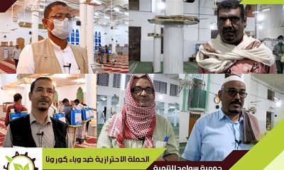 جمعية سواعد تدشن حملة تعقيم المساجد بمنطقة الريضة والسويري وديار ال قصير