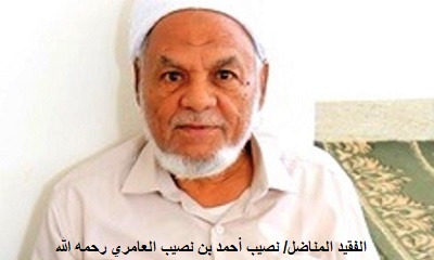 الوكيلان المساعدان السعيدي والتميمي يقدمان واجب العزاء لفضيلة القاضي اكرم العامري في وفاة والده