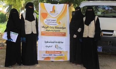 مؤسسة بنت الريف للتنمية والحقوق بالقطن تنفذ حملة "الوقاية حياة"