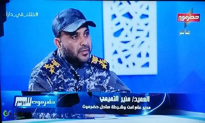 مدير أمن ساحل حضرموت يكشف عدد المتحفظ عليهم بميناء الشحر ومصيرهم وأسرة أول حالة مصابة بكورنا