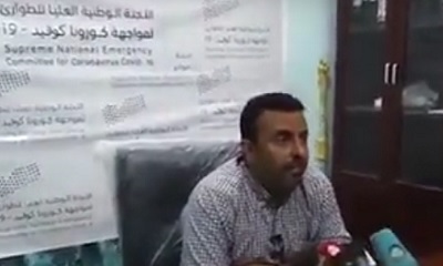 وزارة الصحة والسكان تعلن رسميا عن اكتشاف أول حالة للإصابة بفيروس كورونا في اليمن