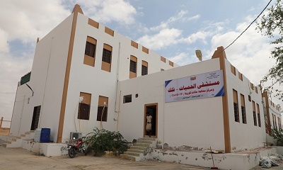 وكيل وزارة الصحة الجريري يناقش مع الطاقم الطبي بمستشفى الحميات كورونا الترتيبات النهائية لافتتاح المستشفى ويستعرض الدليل الإرشادي الصحي وبرتوكولات العلاج