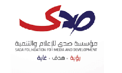 مركز صدى للبحوث والدراسات الإستراتيجية يصدر أول تقرير له عن مصادر المياة في مدينة المكلا