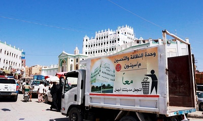 حملة لإزالة البساط العشوائية بمدينة سيئون