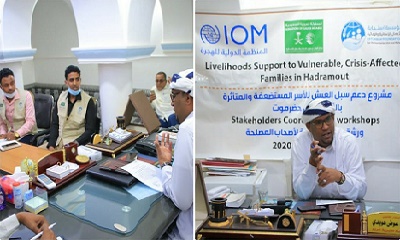 مدير عام مديرية تريم يلتقي وفد مؤسسة استجابة للأعمال الانسانية والإغاثية ويبحثون اسس التعاون 