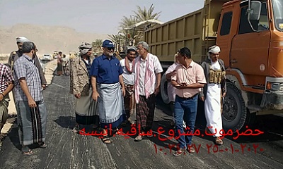 المؤسسة العامة للطرق والجسور بوادي وصحراء حضرموت تقوم بتنفيذ وصيانة عدد من الطرقات بوادي وصحراء حضرموت