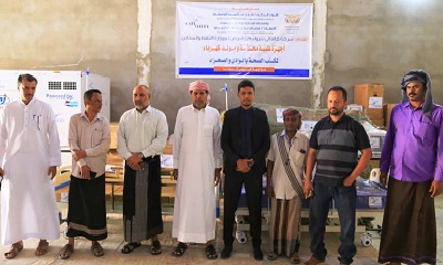 مكتب الصحة بوادي حضرموت يتسلم أجهزة طبية ومولد كهربائي من شركة كالفالي النفطية