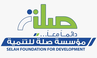 مؤسسة صلة للتنمية تحصد المركز الأول عالميا بجائزة الأمير طلال بن عبدالعزيز الدولية أجفند للتنمية البشرية الفرع الثاني