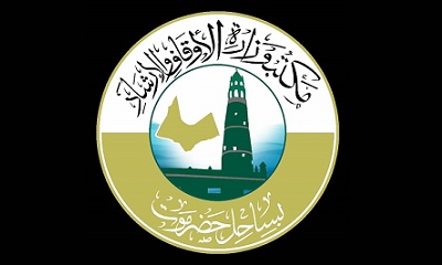 مكتب الأوقاف والإرشاد بساحل حضرموت يصدر تعميم بفتح المساجد في شهر رمضان المبارك وفق عدد من الضوابط والإشتراطات