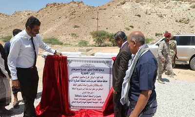 المحافظ البحسني يفتتح عدد من مشاريع المياه بالمكلا ويتفقد سير العمل في أول محطة مياه متكاملة تعمل بالطاقة الشمسية على مستوى الجمهورية