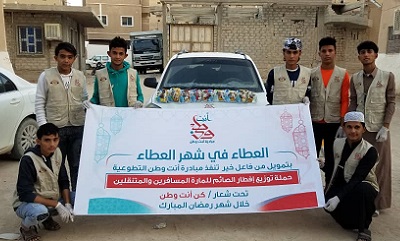 مبادرة أنت وطن تدشن الحملة الأولى لتوزيع افطار صائم للمارة المسافرين والمتنقلين في سيئون