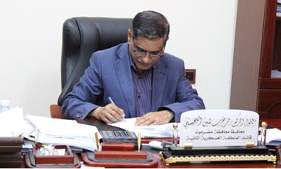 محافظ حضرموت يصدر قرارين بتكليف مدير عام للهيئة العامة للموارد المائية بالمحافظة ومدير عام لمكتب الخدمة والتأمينات بالوادي والصحراء