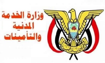 وزارة الخدمة : الأحد المقبل إجازة رسمية بمناسبة عيد العمال
