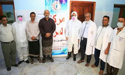 الوكيل الكثيري يفتتح مركز العزل العلاجي بمستشفى بن زيلع التخصصي بسيئون