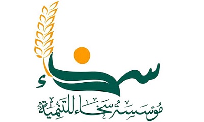 مؤسسة سخاء للتنمية تنفذ مشروع توزيع التمور باستفادة 700 فرد من منطقة تاربة