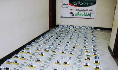 باستفادة 250 حافظ وحافظة من منطقة تاربة .. مؤسسة سخاء تقيم مشروع إفطار الصائم