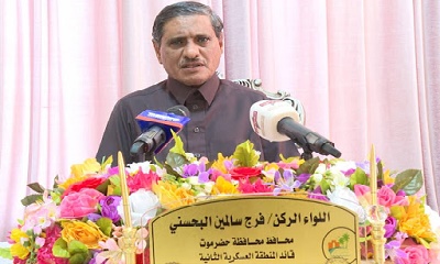 في كلمة مهمة وجهها لأبناء المحافظة : محافظ حضرموت يكشف عن توجّهات جديدة لمعالجة وضع الكهرباء ويدعو المواطنين الى رفع شعار "الجميع مسؤول"