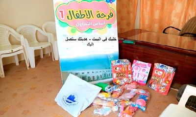 جمعية ابناء القرن بسيئون تقيم مسابقة للأطفال تحت شعار [ خليك في البيت - هديتك ستصل اليك ]