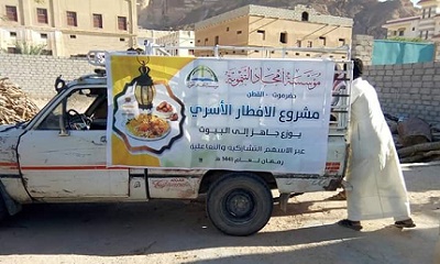 استفاد منها ٣٥٠٠ صائم .. مؤسسة أمجاد التنموية تواصل تنفيذ مشروع الإفطارات الرمضانية