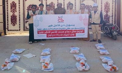 مبادرة أنت وطن تدشن توزيع الدجاج المجمد للاسر الأشد فقرا في مدينة سيئون وتبدأ بحي شحوح