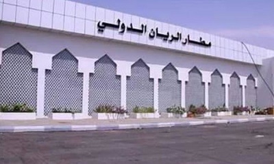 طائرة قادمة من دولة الامارات العربية المتحدة تصل الى مطار الريان بالمكلا على متنها عدد من العالقين