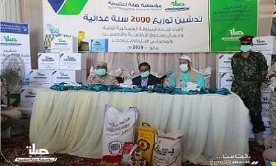 محافظ حضرموت يدشن توزيع 2000 سلة غذائية مقدمة من مؤسسة صلة للتنمية