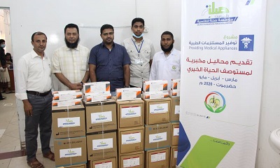 مؤسسة صلة للتنمية تدعم مستوصف الحياة الخيري بالمكلا بمحاليل مخبرية