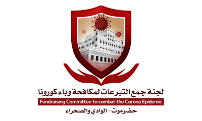 لجنة جمع التبرعات بالوادي والصحراء تدعو المنظمات والتجار للمساهمة في مكافحة الوباء