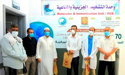 مؤسسة الماهر للتنمية تسلم المركز الوطني لمختبرات الصحة بحضرموت الوادي شرائح فحص فايروس كورونا وجهاز فحص الرئة متنقل