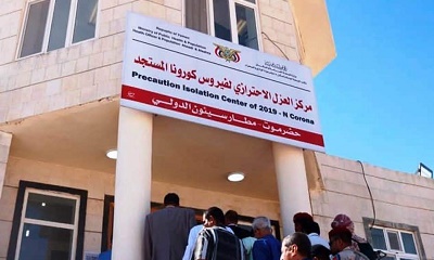 باشامخه: لم تسجل أي إصابة جديدة بفايروس كورونا في وادي حضرموت