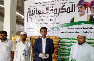 برعاية المحافظ البحسني الوكيل الجيلاني يُدشّن المكرمة العمانية لجمعية السعادات الخيرية لـ 16 الف أسرة