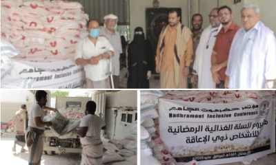 مؤتمر حضرموت الجامع يوزع مساعدات غذائية لأسر الأشخاص ذوي الإعاقة