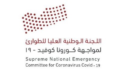 عاجل : تسجيل 16 حالة جديدة مصابة بفايروس كورونا في لحج وعدن بينها 3 وفيات