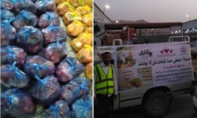 تدشين المرحلة الثانية من حملة أعطي مما تملك لمن لايملك بالسوق المركزي للخضار والفواكة بسيئون