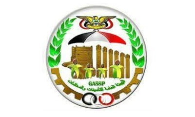 الهيئة العامة للتأمينات والمعاشات فرع الوادي والصحراء تعلن صرف معاشات المتقاعدين لشهر يونيو 2020م اعتبارا من يوم الثلاثاء القادم