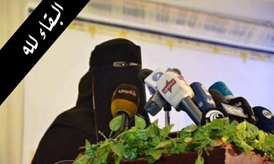 فضيلة القاضي العامري يعزي في وفاة عضو هيئة الرئاسة ورئيسة دائرة المرأة بمؤتمر حضرموت الجامع الإعلامية القديرة بديعة عوض بن جبير