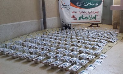 مؤسسة سخاء للتنمية تواصل تنفيذ مشروع إفطار الصائم باستفادة 134 أسرة و 203 معلم و معلمة بمدارس تعليم القرٱن الكريم بمنطقة تاربة
