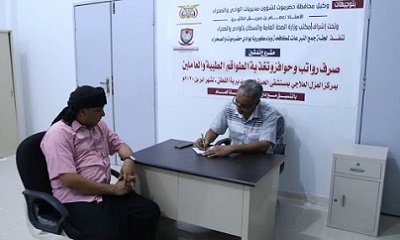 لجنة جمع التبرعات لمواجهة وباء كورونا بالوادي والصحراء تصرف حوافز الطواقم الطبية والعاملين بمركز العزل بمستسفى الحياة لشهر إبريل