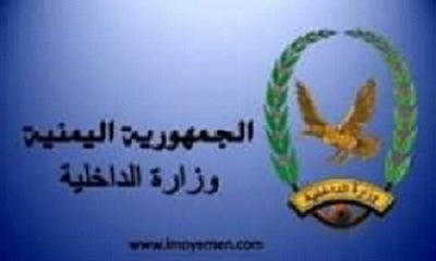 عاجل أمن الوادي والصحراء يعلن عن صرف مرتبات شهر مارس هذا اليوم الجمعة تزامنا مع عيد الفطر المبارك: